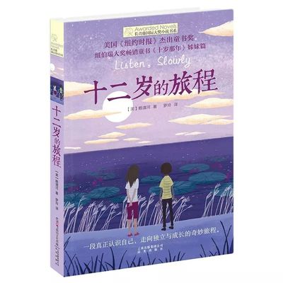 福建大菠萝官网